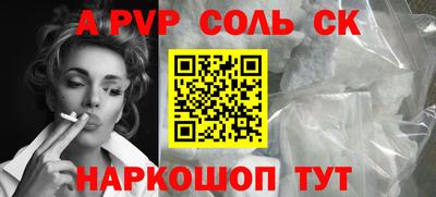 молекула духа Ирбит