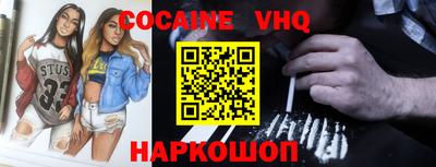 бошки Изобильный