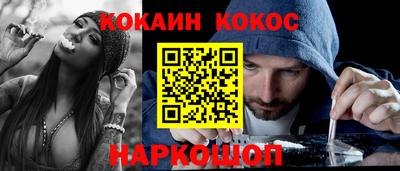 бошки Изобильный