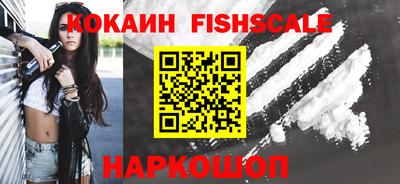бошки Изобильный