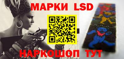 молекула духа Ирбит