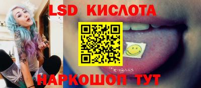 молекула духа Ирбит