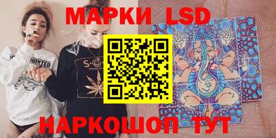 молекула духа Ирбит