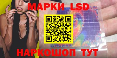 молекула духа Ирбит