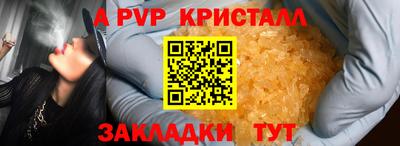 молекула духа Ирбит