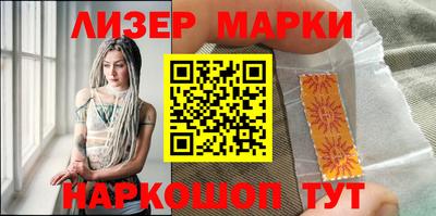 гашик Апрелевка