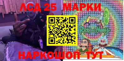 молекула духа Ирбит