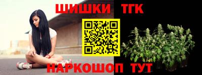 гашик Апрелевка