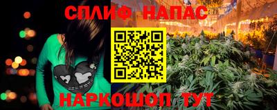 каннабис Апшеронск