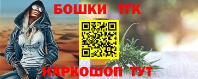 молекула духа Ирбит