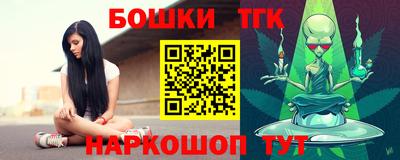 бошки Изобильный