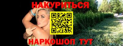 гашик Апрелевка