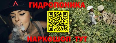 молекула духа Ирбит