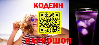 apvp Ипатово