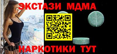 apvp Ипатово