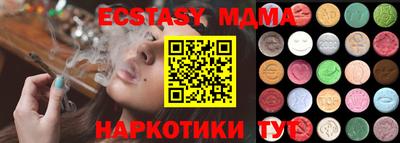 apvp Ипатово