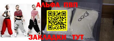 каннабис Апшеронск