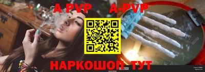 молекула духа Ирбит