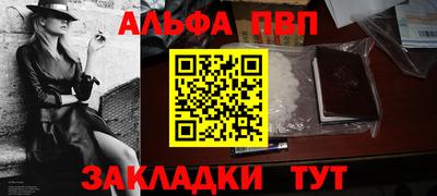 гашик Апрелевка