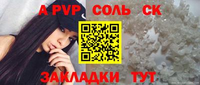 бошки Изобильный