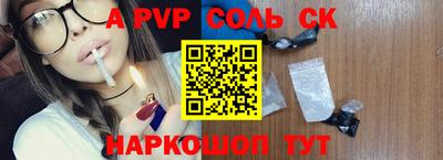 молекула духа Ирбит