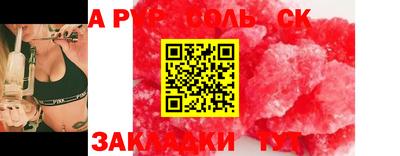 каннабис Апшеронск