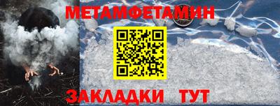 молекула духа Ирбит
