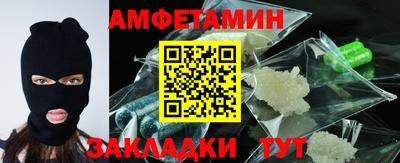 apvp Ипатово