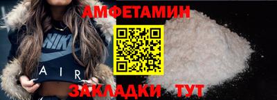 молекула духа Ирбит