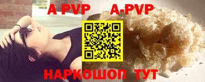 молекула духа Ирбит