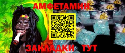молекула духа Ирбит