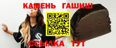 молекула духа Ирбит