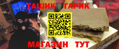 каннабис Апшеронск