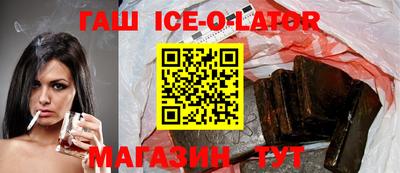 молекула духа Ирбит