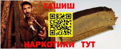 каннабис Апшеронск