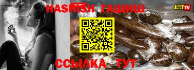 каннабис Апшеронск