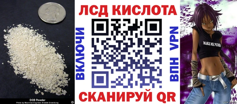 LSD-25 экстази кислота  купить наркоту  Междуреченск 