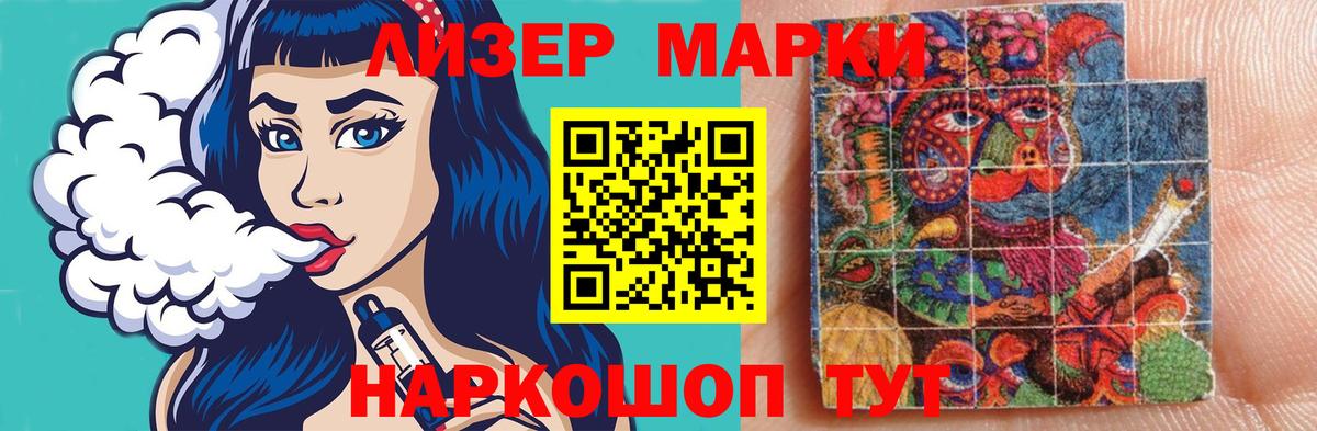 ГАШИШ  Alpha-PVP СОЛЬ кристаллы  COCAIN  МЕФ   LSD-25  Канабис  Междуреченск  MDMA 