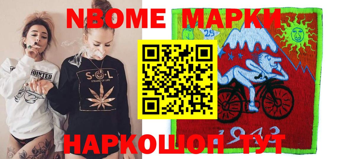 ЛСД экстази кислота  Вход с VPN  Междуреченск 