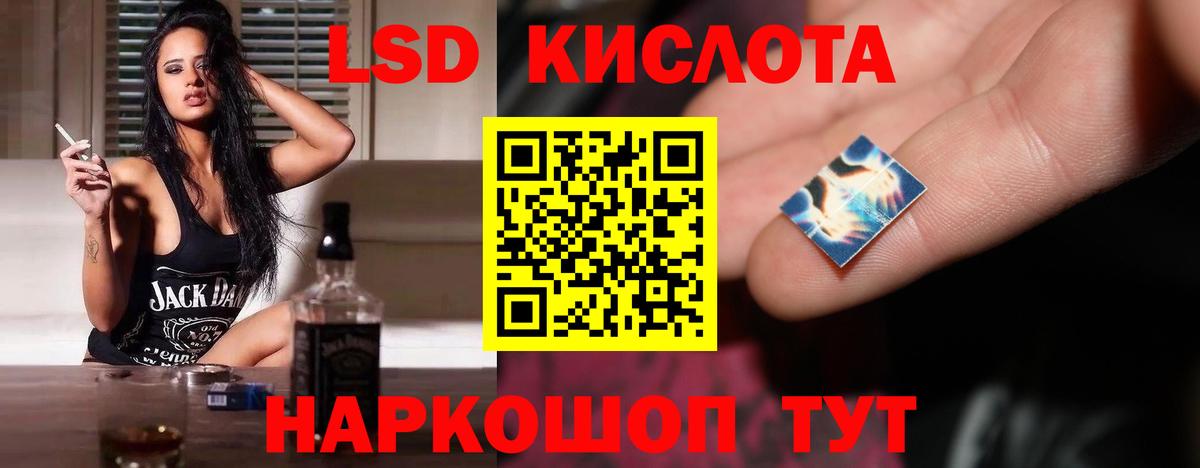 Лсд 25 экстази ecstasy Междуреченск
