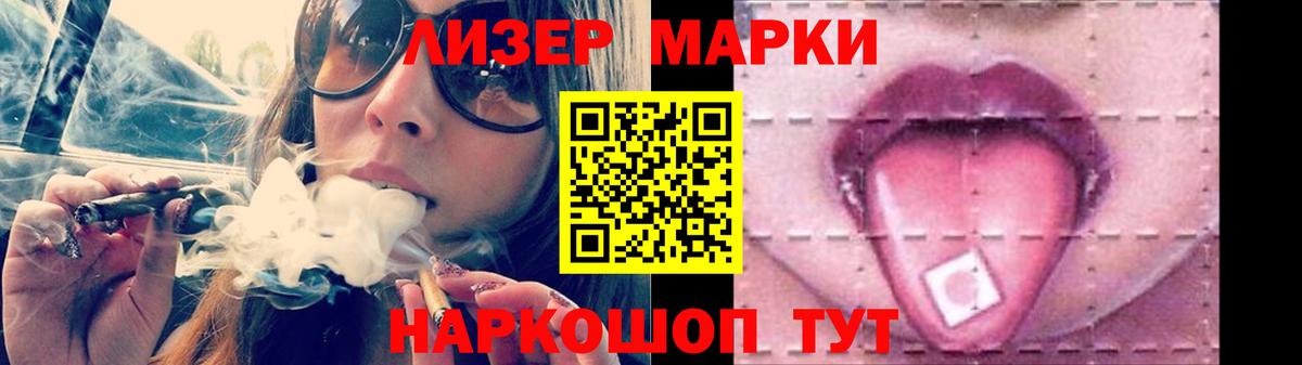 Лсд 25 экстази кислота  Лсд 25 экстази ecstasy  Междуреченск 