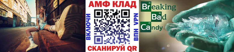 МЕТАМФЕТАМИН винт  Междуреченск 