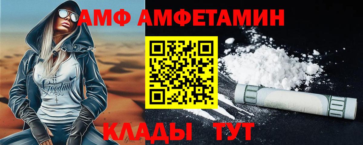 Метамфетамин витя  Междуреченск 