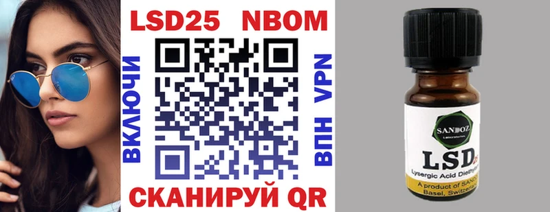 Марки N-bome 1,5мг  Междуреченск 
