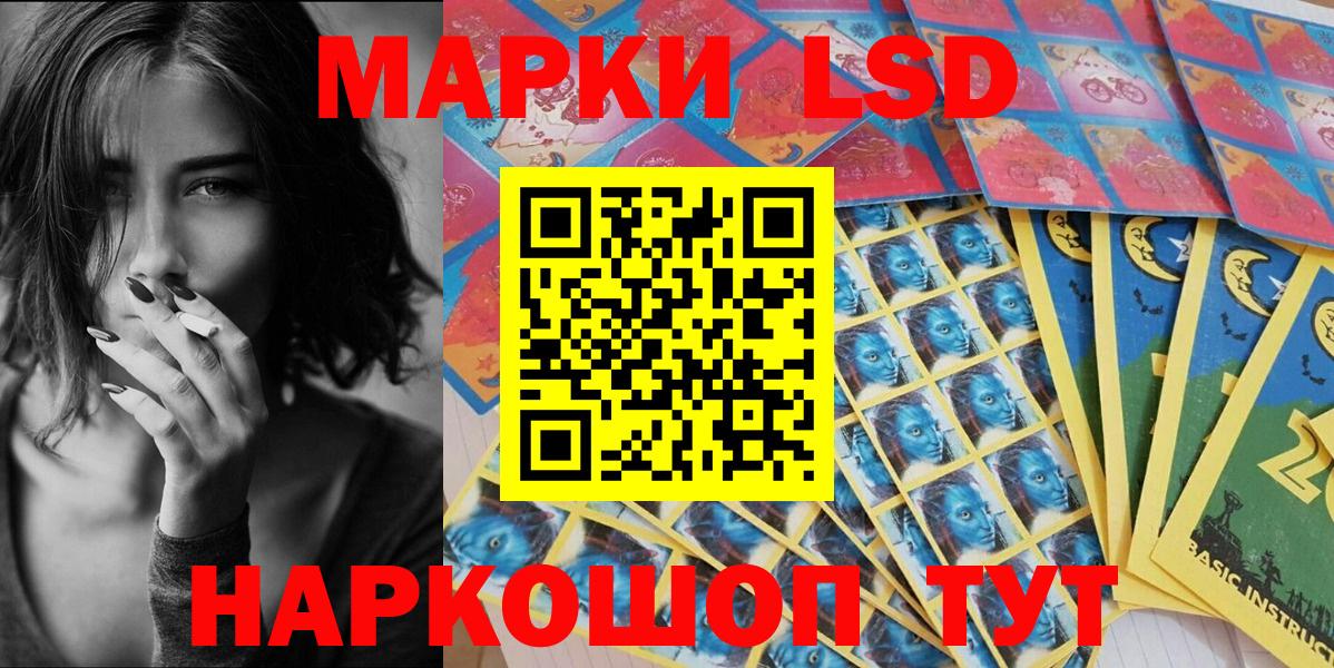 где найти наркотики  Вход с VPN  Междуреченск  Марки 25I-NBOMe 1,8мг 