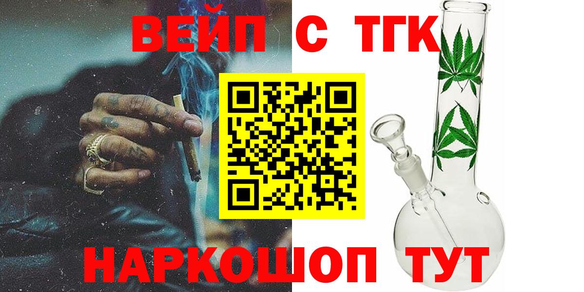 Дистиллят ТГК жижа Междуреченск