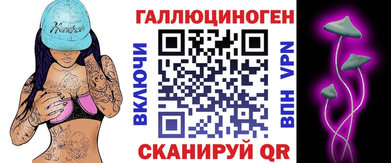 Галлюциногенные грибы Psilocybe  shop клад  Междуреченск 