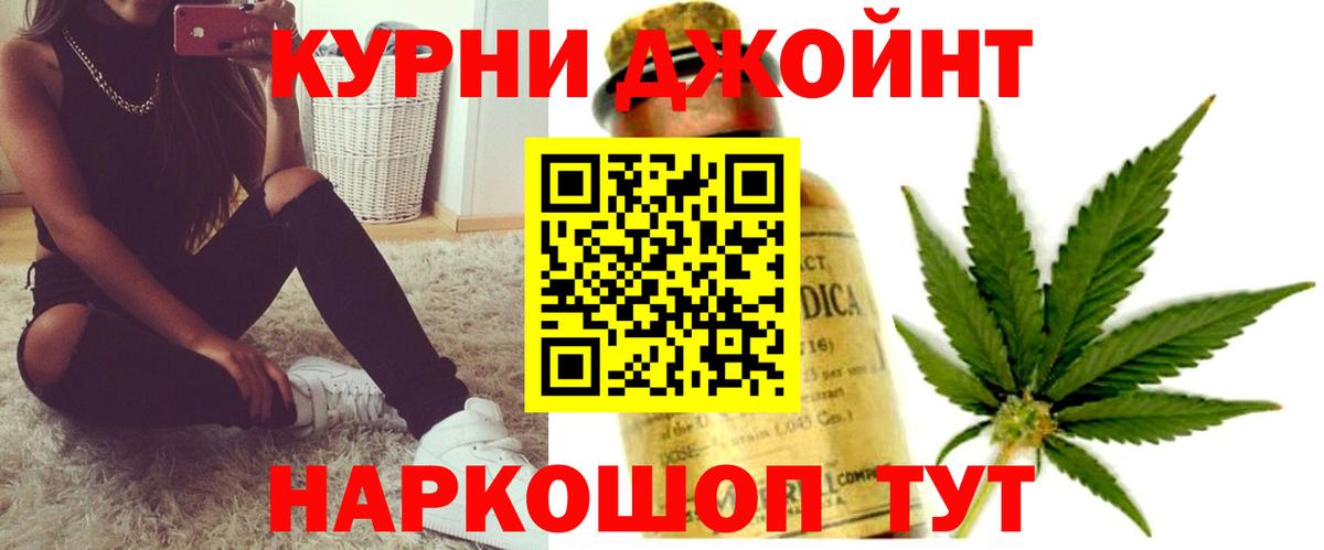 Канабис гибрид Междуреченск