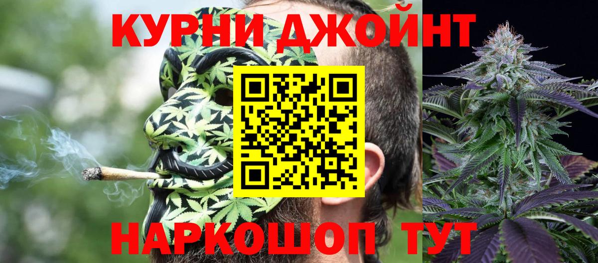 Марихуана White Widow  Каннабис White Widow  МАРИХУАНА VHQ  Междуреченск  Вход с VPN 